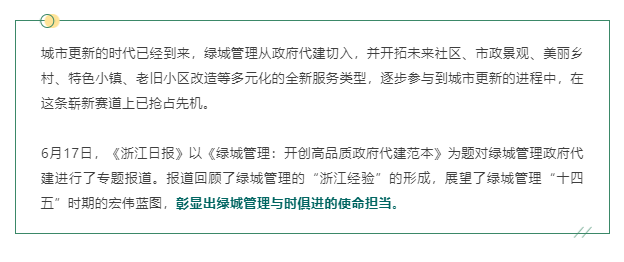 1626328812107515sqqO.png 微信圖片_20210715135924.png